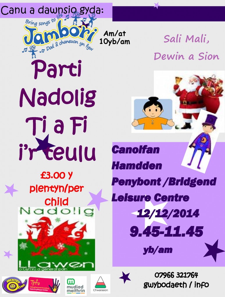 parti nadolig ti a fi 2014 jambori-page-001