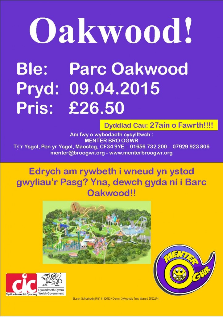 Poster Oakwood 2015