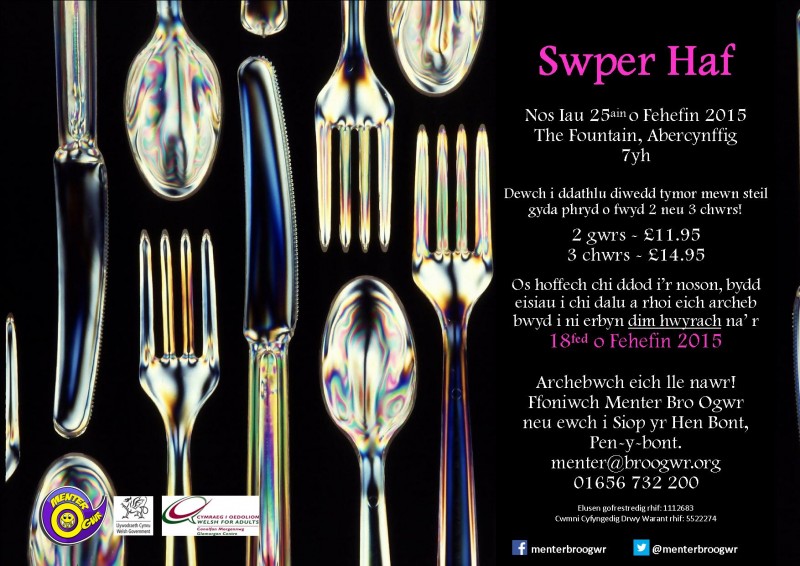 Poster Swper Haf 2015